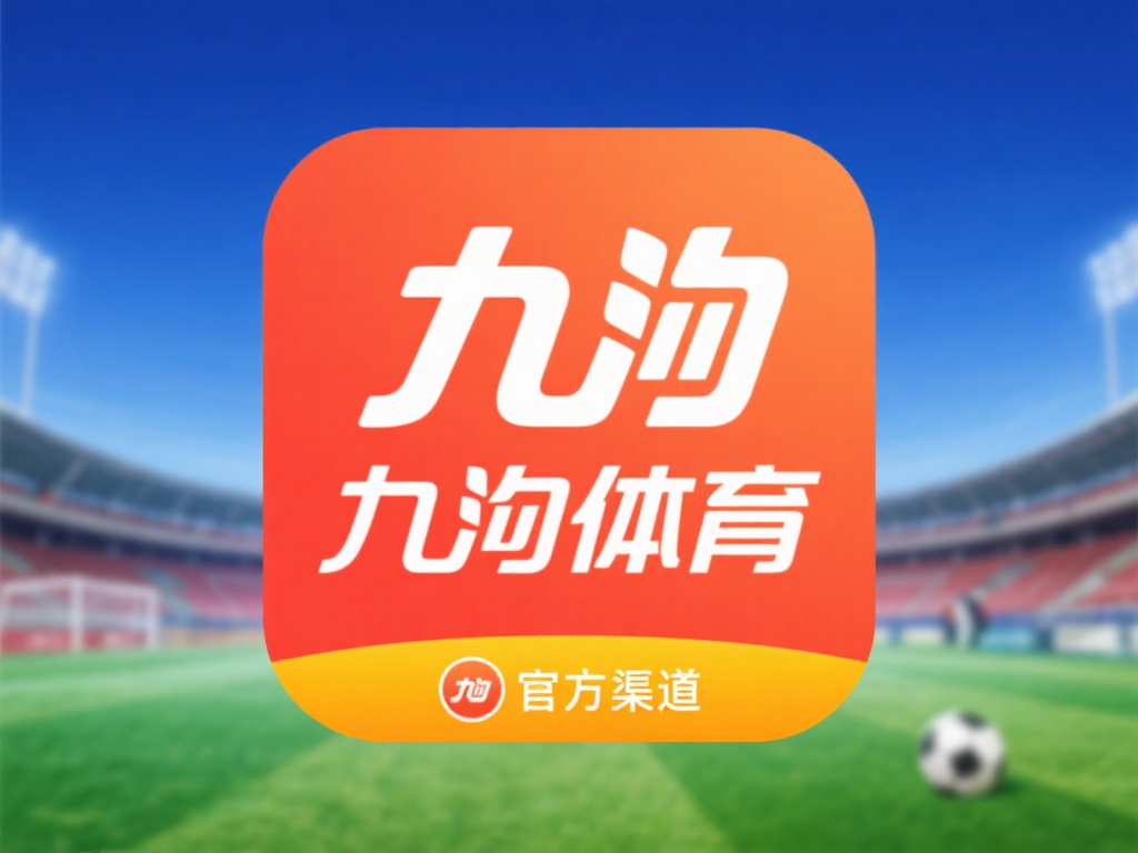 访问官方渠道
为了保证软件的安全性和正版性，建议